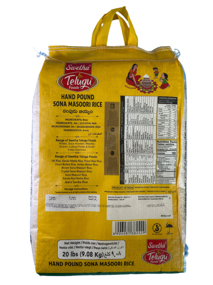 Hand Pound Sona Masoori Rice-20lb