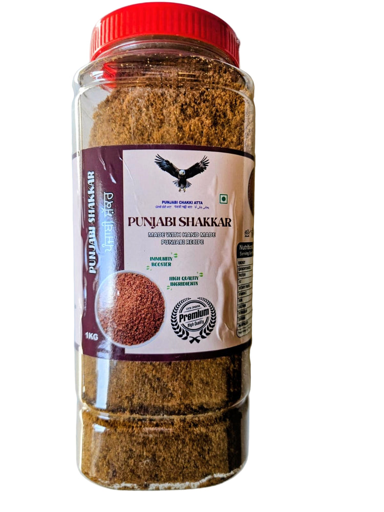 Punjabi Jaggery Powder - 1 kg