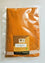 Suvai Chettinad Sambar Podi(Powder) 100g